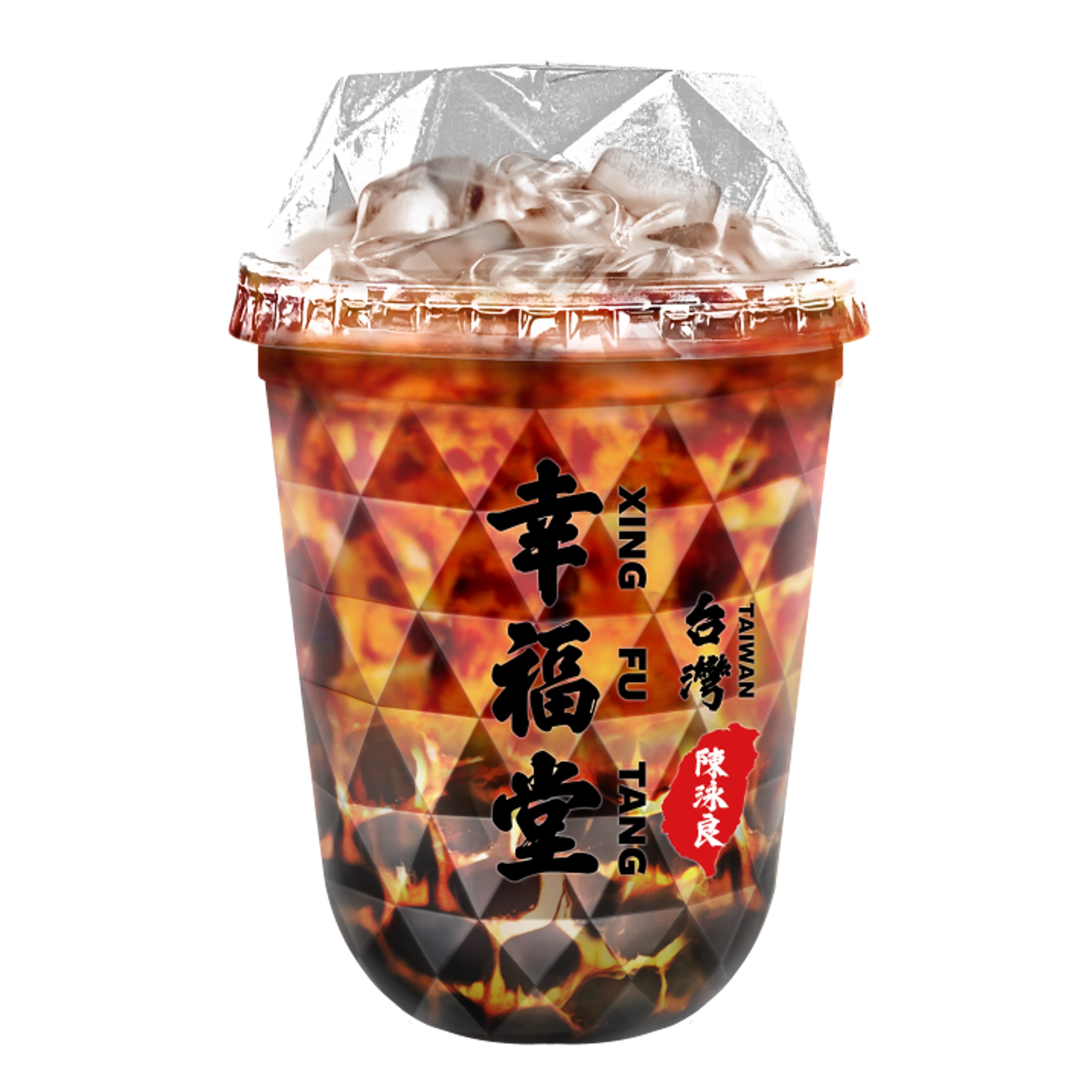Vaso de Signature Brown Sugar Boba Milk de Xing Fu Tang con vetas de caramelo de azúcar morena y perlas de tapioca en el fondo